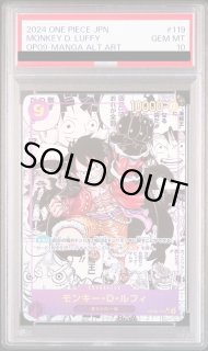ワンピースカード　コミパラ　PSA10 青ルフィ・そげキング・バギー Amazon.co.jp: モンキー・D・ルフィ SEC コミパラ OP11-118