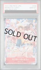 【PSA10】 モンキー・D・ルフィ (ONE PIECE DAY) [SR] {ST10-006}