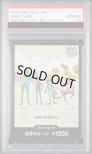 画像1: 【PSA10】ドン!!カード(GRe4N BOYZ) (1)
