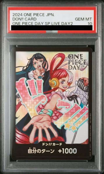 画像1: 【PSA10】ドン!!カード (ado＆ウタ/ONE PIECE DAY) (1)