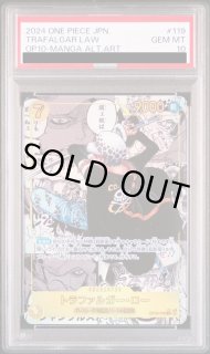 鑑定品 - magi通販【ワンピースカード専門】