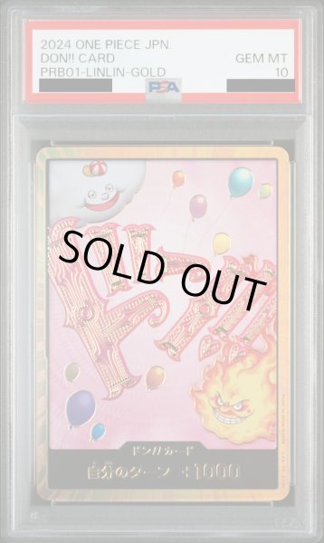 画像1: 【PSA10】ドン!!カード (スーパーパラレル/リンリン/PRB01) (1)