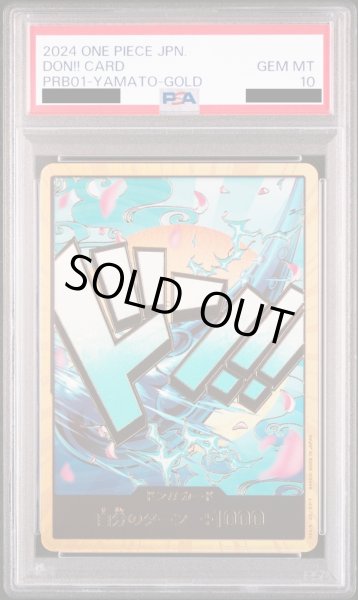 画像1: 【PSA10】ドン!!カード (スーパーパラレル/ヤマト/PRB01) (1)