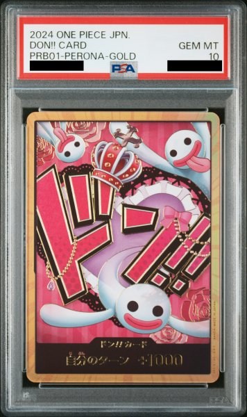 画像1: 【PSA10】ドン!!カード (スーパーパラレル/ペローナ/PRB01) (1)