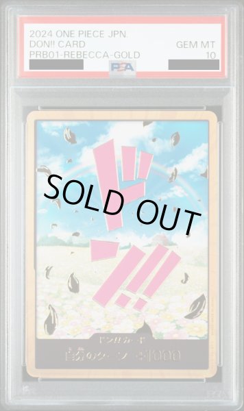 画像1: 【PSA10】ドン!!カード (スーパーパラレル/レベッカ/PRB01) (1)