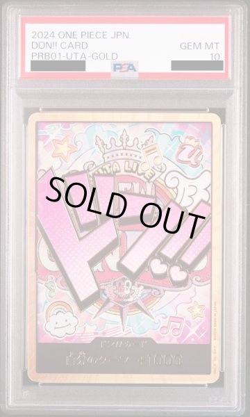画像1: 【PSA10】ドン!!カード (スーパーパラレル/ウタ/PRB01) (1)