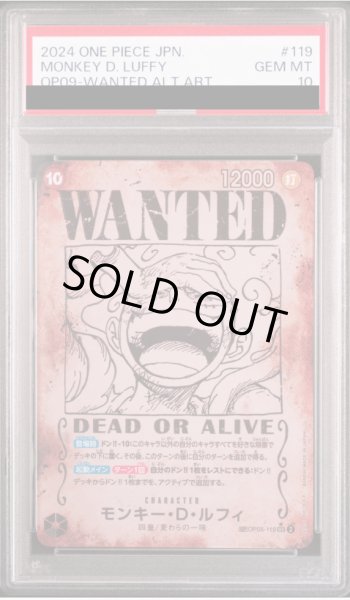 PSA10ルフィ手配書 PSA10】連番 手配書 ニカ ルフィ SEC SP OP05-119 - メルカリ