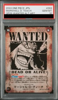鑑定品 - magi通販【ワンピースカード専門】