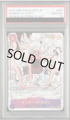 【PSA10】モンキー・D・ルフィ (コミパラ/漫画背景) [SEC] {EB02-061}