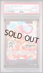 【PSA10】 レベッカ (CS02024/illust:Hashimoto Q) [SR] {OP05-091}