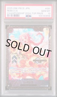 鑑定品 - magi通販【ワンピースカード専門】