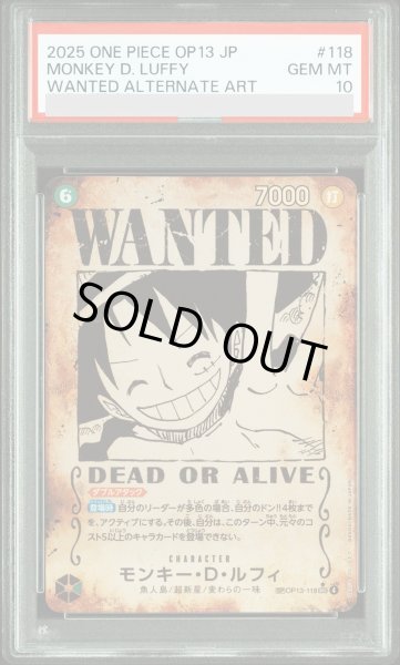 画像1: 【PSA10】モンキー・Ｄ・ルフィ (パラレル/手配書/OP13) [SP] {OP13-118} (1)