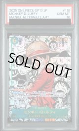 PSA10】 モンキー・D・ルフィ (コミパラ/漫画背景) [SEC] {OP13-118