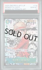 【PSA10】 モンキー・Ｄ・ルフィ (コミパラ/漫画背景) [SEC] {OP13-118}