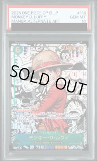 PSA10】 モンキー・D・ルフィ (コミパラ/漫画背景) [SEC] {OP13-118