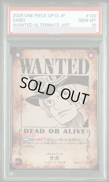 画像1: 【PSA10】サボ (パラレル/手配書/OP13) [SP] {OP13-120} (1)