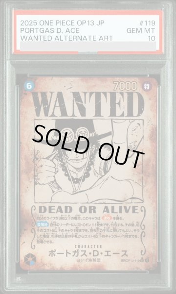 画像1: 【PSA10】ポートガス・Ｄ・エース (パラレル/手配書/OP13) [SP] {OP13-119} (1)