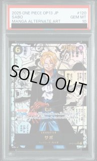 Reバース ぽんのみち　十返舎なしこ 　PP 　PSA10 Reバース ぽんのみち 十返舎なしこ PP サイン PSA10 【公式通販】