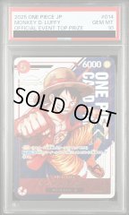 【PSA10】 モンキー・D・ルフィ (japan) [SR] {ST21-014}