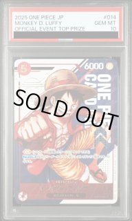 鑑定品 - magi通販【ワンピースカード専門】