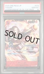 【PSA10】 ヤソップ (CS25-26/illust:SENNSU) [R] {OP09-013}