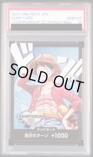 鑑定品 - magi通販【ワンピースカード専門】