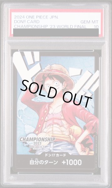 画像1: 【PSA10】ドン!!カード [日本語版](ルフィ) (CS2023) (1)