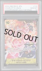 【PSA10】 シャーロット・リンリン (CS2024/illust:Studio Vigor Co.Ltd) 【SR】 {OP03-114}