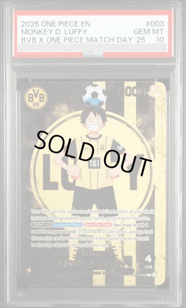 画像1: 【PSA10】 モンキー・D・ルフィ 《英語版》 (ドルトムント) [L] {ST13-003} (1)