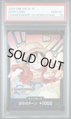 【PSA10】 ドン!!カード [日本語版](ルフィ) (CS2024)