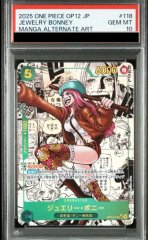 【PSA10】ジュエリー・ボニー (コミパラ/漫画背景) [SEC] {OP12-118}