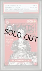 【PSA10】モンキー・D・ルフィ (ONE PIECE magazine) [SR] {ST21-014}