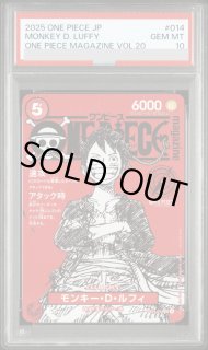 鑑定品 - magi通販【ワンピースカード専門】