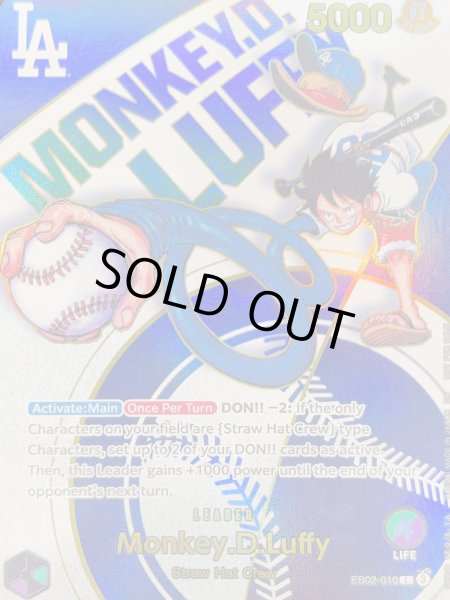 画像1: モンキー・D・ルフィ(未開封/英語版/ドジャース)【L】{EB02-010} (1)