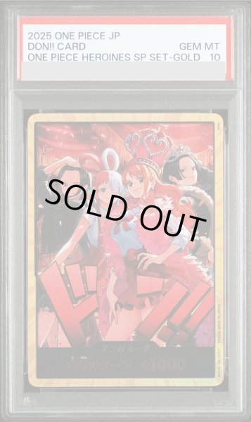 画像1: 【PSA10】 ドン!!カード (金枠/Heroines Special Set) (1)