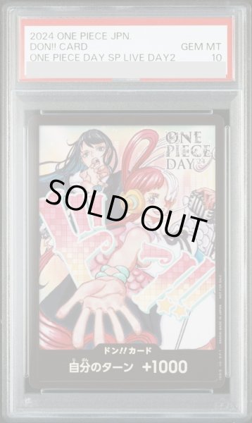 画像1: 【PSA10】 ドン!!カード (ado＆ウタ/ONE PIECE DAY) (1)