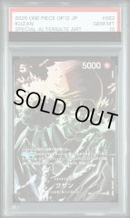 【PSA10】 クザン (パラレル/OP12) [SP] {OP10-082}