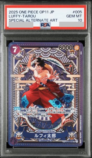 PSA10】 ルフィ太郎 (パラレル/OP11) [SP] {ST18-005} - magi通販
