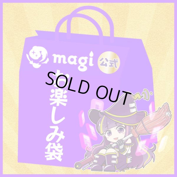 画像1: magi公式ワンピース1万円お楽しみ袋 (1)