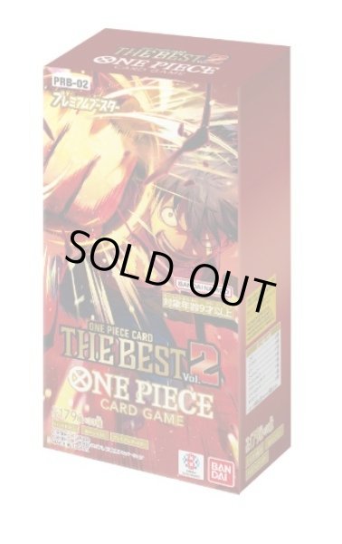 画像1: 【未開封BOX】プレミアムブースター ONE PIECE CARD THE BEST vol.2 [PRB-02] (1)