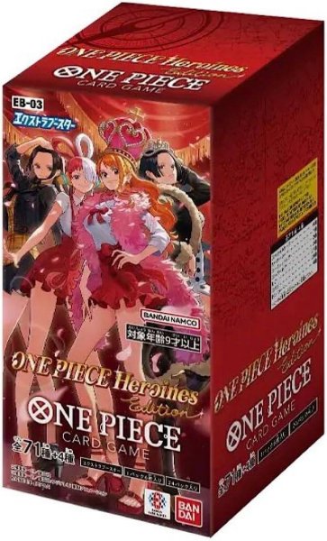画像1: 【未開封BOX】 エクストラブースター ONE PIECE Heroines Edition【EB-03】 (1)