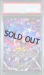 【PSA10】ユースタス・キッド (パラレル/EB04) [SP] {EB04-039}