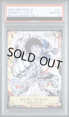 【PSA10】 モンキー・D・ルフィ(illust:nijihayashi) [R] {OP10-111}
