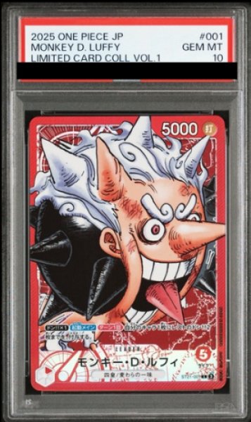 画像1: 【PSA10】モンキー・D・ルフィ (驚き顔/漫画絵) [L] {ST21-001} (1)
