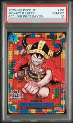 【PSA10】モンキー・D・ルフィ (ONE PIECE DAY) [P] {P-110}