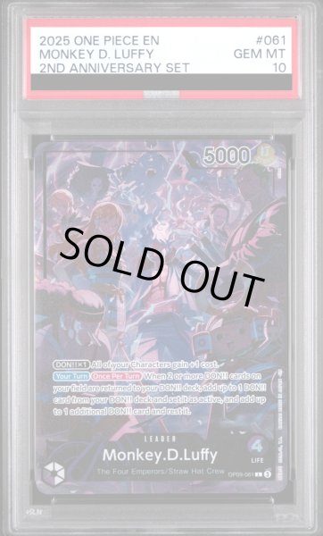 画像1: 【PSA10】モンキー・Ｄ・ルフィ (パラレル/illust:otton/2nd ANNIVERSARY SET) [L] 《英語版》 {OP09-061} (1)