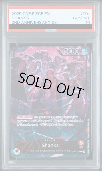 画像1: 【PSA10】シャンクス (パラレル/illust:otton/2nd ANNIVERSARY SET) [L] 《英語版》 {OP09-001} (1)