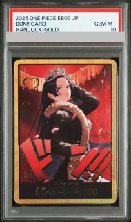 鑑定品 - magi通販【ワンピースカード専門】