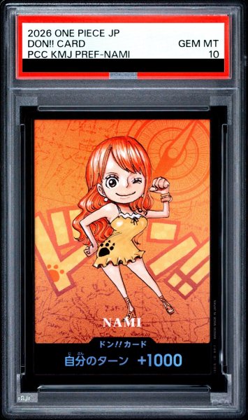 画像1: 【PSA10】 ドン!!カード (熊本県スペシャル/SDキャラ/ナミ) (1)