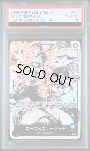 画像1: 【PSA10】エース&ニューゲート (パラレル/白黒版) [L] {ST22-001} (1)